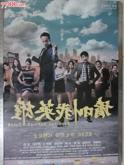 新墨西哥州驾驶执照样本资料